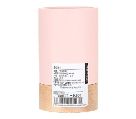 MH PORTA CEPILLO BG076121 ROSA